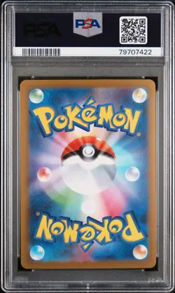 2023 POKEMON JPN SV2A-POKEMON 151 MASTER BALL REVERSE HOLO #002 IVYSAUR PSA 10 - Image 2
