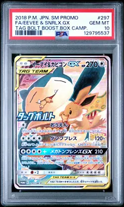 2018 POKEMON JAPANESE SM PROMO #297 FULL ART/EEVEE & SNORLAX GX PSA 10 - Image 1