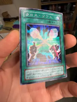 Yugioh EX-86 Cards Soul Exchange Secret Rare Japanese - Image 2