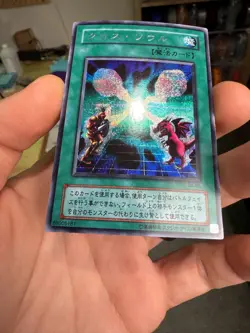 Yugioh EX-86 Cards Soul Exchange Secret Rare Japanese - Image 4