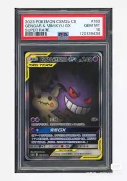 PSA 10 Pokemon Gengar Mimikyu GX Card 163/150 CSM2b Tag Team Chinese (UK Seller) - Image 1