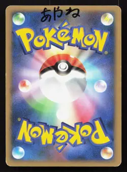 Darkrai 046/DP-P Theatrical Release Movie HP Japanese Pokemon Card TCG - Image 2