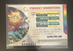 Pokemon Jirachi Set Of 3 Zukan Card And 2 Corocoro Appendix Art Boards Rare - Image 2
