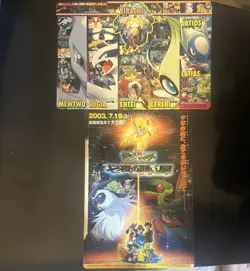 Pokemon Jirachi Set Of 3 Zukan Card And 2 Corocoro Appendix Art Boards Rare - Image 3