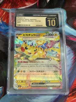 ⚡ CGC 10 Pristine Pikachu ex 033/106 RR Pokemon Card Super Electric Breaker sv8 - Image 2