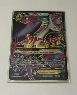Pokemon XY Roaring Skies Mega Latios EX Full Art Ultra Rare Card 102/108 - Image 1