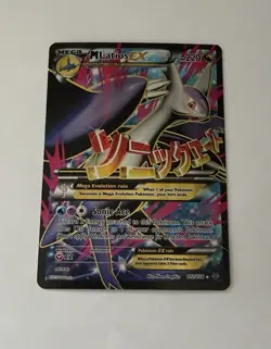 Pokemon XY Roaring Skies Mega Latios EX Full Art Ultra Rare Card 102/108 - Image 2