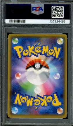 Pokemon Japanese Yu Nagaba X PCG Campaign #208/S-P Pikachu Promo PSA 10 GEM MT - Image 2