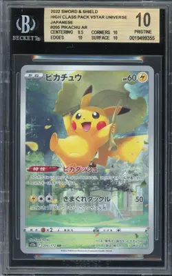 Pokemon Japanese VSTAR Universe #205 Pikachu Art Rare BGS 10 PRISTINE - Image 1