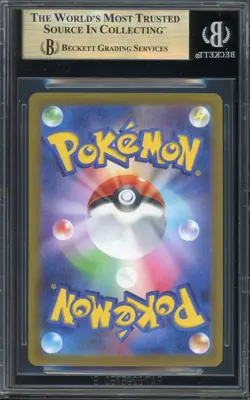 Pokemon Japanese VSTAR Universe #205 Pikachu Art Rare BGS 10 PRISTINE - Image 2