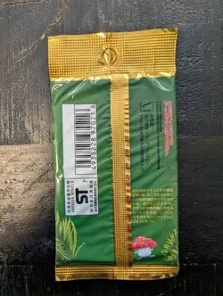 Sealed Japanese Jungle Booster Pack Pocket Monsters Pokemon Rare 1996 291 Yen - Image 2