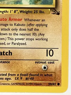 Kabuto NM 50/62 1st Edition Fossil Pokemon TCG Regular - Image 4