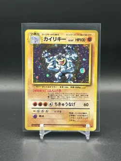 [LP] Pokemon TCG Japanese Base Set Machamp Holo No. 068 - Image 1