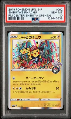 2019 POKEMON JPN S PROMO POKEMON CENTER SHIBUYA OPENING SHIBUYA'S PIKACHU PSA 10 - Image 1