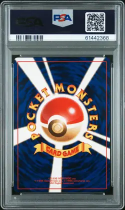 2001 POKEMON JAPANESE NEO 4 #26 SHINING RAICHU PSA 10 - Image 2