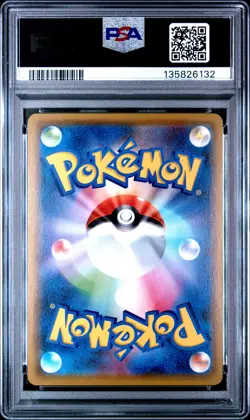 2020 POKEMON JPN S PROMO PIKAPIKA! PIKACHU! CAMPAIGN #124 PIKACHU-HOLO PSA 10 - Image 2