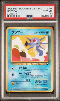 1998 POKEMON JPN VENDING SER III #116 HORSEA PSA 10 - Image 1