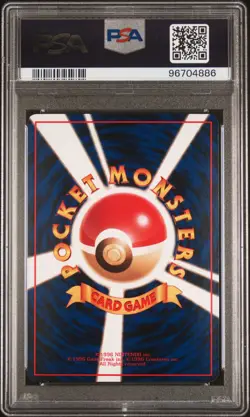 1998 POKEMON JPN VENDING SER III #116 HORSEA PSA 10 - Image 2