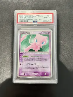 2005 POKEMON JPN MIRAGE FOREST 1ST ED #041 MEW EX-HOLO PSA 8 - Image 1