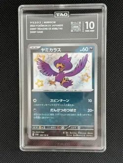 2023 Pokemon Murkrow 288/190 SV4a Shiny Treasure ex Holo Japanese TAG 10 - Image 1