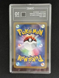 2023 Pokemon Murkrow 288/190 SV4a Shiny Treasure ex Holo Japanese TAG 10 - Image 2
