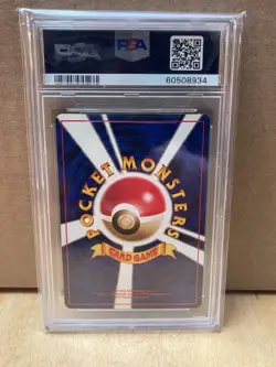 PSA 10 Pokemon Chikorita 152 Premium File Neo 1 Promo Japanese Graded Card - Image 2