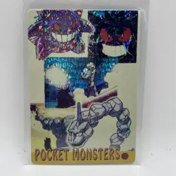 Pokemon Pocket Monsters Vending Prism Holo Vintage Sticker #62 GENGAR sku333 - Image 1