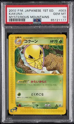2002 POKEMON JPN MYSTERIOUS MOUNTAINS 1ST EDITION #003 KAKUNA PSA 10 - Image 1