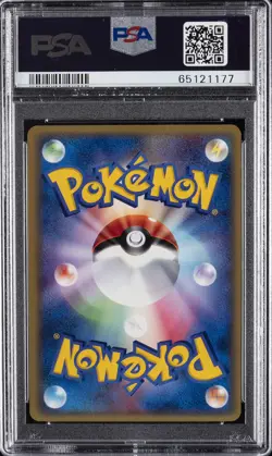 2002 POKEMON JPN MYSTERIOUS MOUNTAINS 1ST EDITION #003 KAKUNA PSA 10 - Image 2