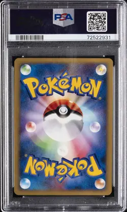 2001 POKEMON JPN VS 1ST ED #048 CLAIR'S GYARADOS PSA 10 - Image 2
