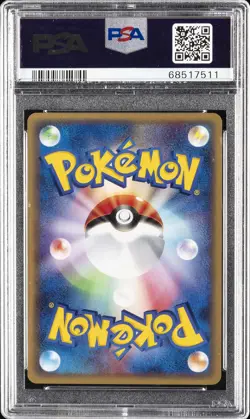 2002 POKEMON JPN SPLIT EARTH 1ST ED #009 CROBAT-HOLO PSA 10 - Image 2