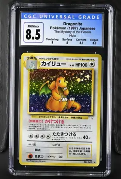 Dragonite #149 japanese mystery of the fossils holo pokemon CGC 8.5 (not psa) - Image 1
