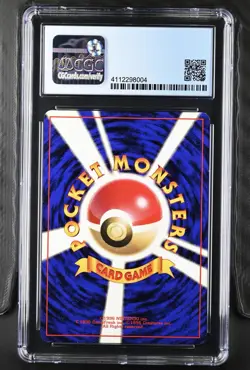 Dragonite #149 japanese mystery of the fossils holo pokemon CGC 8.5 (not psa) - Image 2