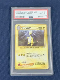 Pokemon Ampharos #181 Holo 2000 PM Japanese Neo PSA 8 NM-MT - Image 1