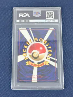 Pokemon Ampharos #181 Holo 2000 PM Japanese Neo PSA 8 NM-MT - Image 2