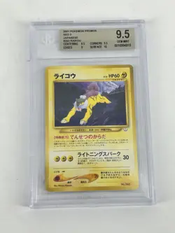 Pokemon Promos Neo File 3 Japanese #243 Raikou BGS 9.5 - Image 1