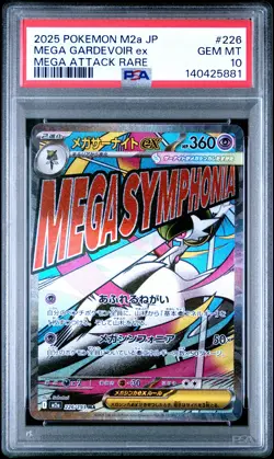 2025 POKEMON JPN M2A-MEGA DREAM EX MEGA ATTACK RARE MEGA GARDEVOIR EX PSA 10 - Image 1