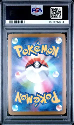 2025 POKEMON JPN M2A-MEGA DREAM EX MEGA ATTACK RARE MEGA GARDEVOIR EX PSA 10 - Image 2