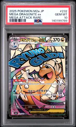 2025 POKEMON JPN M2A-MEGA DREAM EX MEGA ATTACK RARE MEGA DRAGONITE EX PSA 10 - Image 1