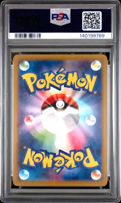 2025 POKEMON JPN M2A-MEGA DREAM EX MEGA ATTACK RARE MEGA DRAGONITE EX PSA 10 - Image 2