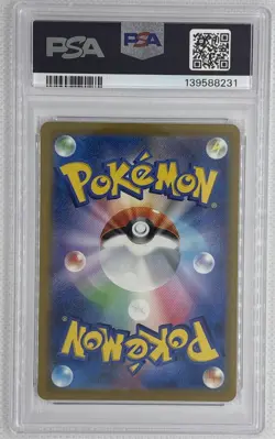 2025 Pokemon M2a JP Mega Scrafty Ex #231 Mega Attack Rare PSA 10 Gem Mint 🌶🥵 - Image 2
