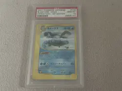 PSA 10 Blastoise #108 1st Edition Expedition Holo Japanese Pokemon Card 2001 GEM - Image 1