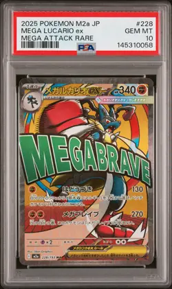 2025 POKEMON JPN M2A-MEGA DREAM EX MEGA ATTACK RARE #228 MEGA LUCARIO EX PSA 10 - Image 1