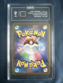 Mewtwo VSTAR 084/071 S10b: Pokemon GO Holo (Japanese) - Image 2