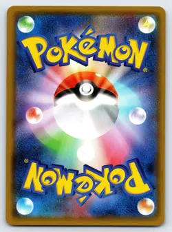 Dhelmise 044/114 SM4+ GX Battle Boost Japanese Pokemon Card Reverse Holo - Nm - Image 2