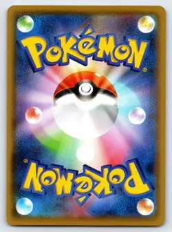 Pikachu 026/069 2021 Eevee Heroes s6a Japanese Pokemon Card Non Holo Common - Nm - Image 2