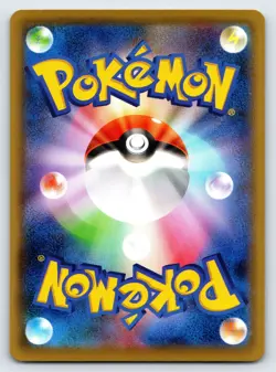 Eevee 058/069 2021 Eevee Heroes s6a Japanese Pokemon Card Non Holo Common - Nm - Image 2