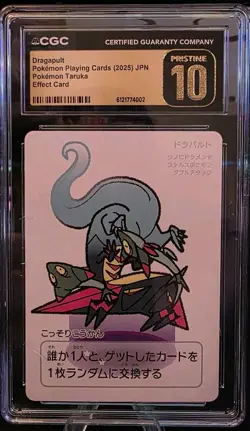 2025 POKEMON PLAYING CARDS JAPANESE POKEMON TARUKA DRAGAPULT CGC 10 PRISTINE - Image 1