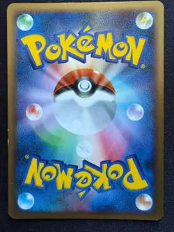 UNOWN [R] - DPBP#246 DP JAPANESE POKEMON CARD TCG 1ST ED B - Image 2