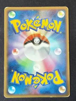 CROBAT G 041/096 PT1 GALACTICS CONQUEST JAPANESE POKEMON CARD TCG HP (DMG) - Image 3